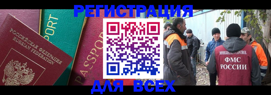 временная регистрация адрес в Саратовской области